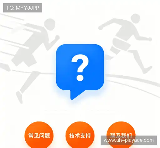 帮助中心